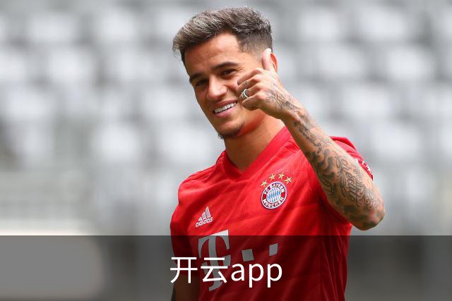 开云app公司介绍图片